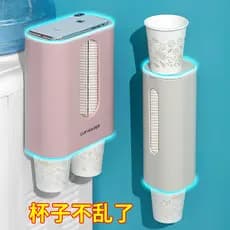 Cabide de copo descartável, selecionador automático de copo, suporte de copo de papel, copo de água, armazenamento criat