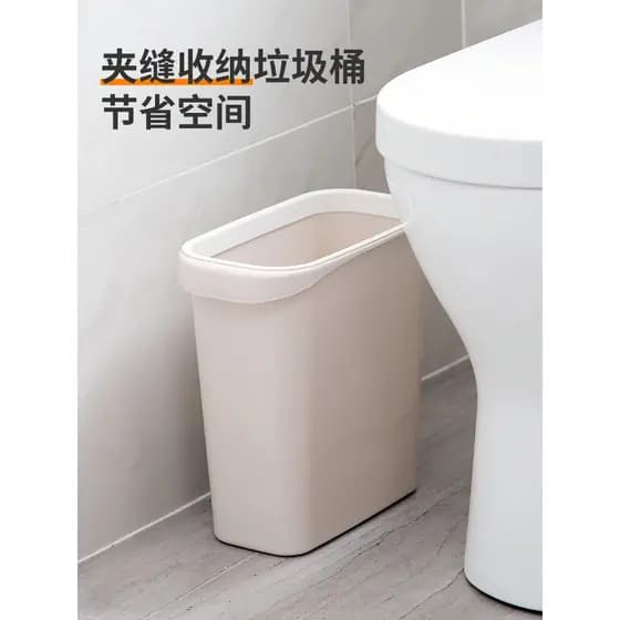 Lixeira doméstica para cozinha, sala de estar, tubo de plástico com abertura estreita, cesta de papel higiênico retangul