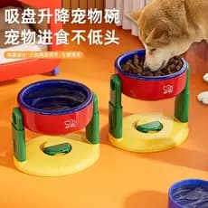 Tigela para gato e cachorro de estimação, não é fácil de de derrubar, proteger a coluna Cervical, ventosa, tigela para a