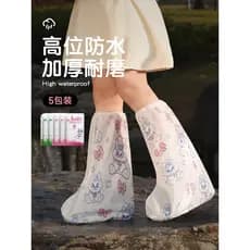 Capa de chuva descartável para bota, capa de chuva para crianças, escola dedicada, adulto, longa, à prova de chuva, port
