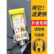 Bolsa à prova d'água para celular, recarregável, para viagem, dedicada, à prova de chuva, tela sensível ao toque, à prov