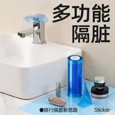 Película suja para viagem, portátil, descartável, para banheiro, Hotel, adesivo, almofada, suprimentos de viagem, filme