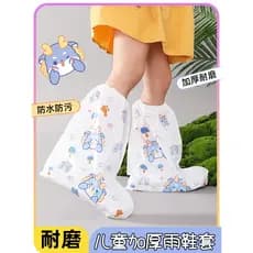 Capa descartável para bota de chuva infantil, à prova de chuva, resistente ao desgaste, espessada, dia chuvoso, à prova