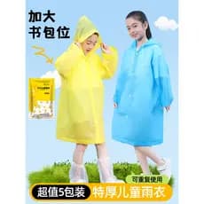 Crianças capa de chuva descartável escola dedicada viagem portátil adulto botas de chuva meninos meninas estudantes da e