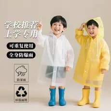 Capa de chuva descartável para crianças, espessada, corpo inteiro, à prova de chuva, especial para a escola, bolsa escol