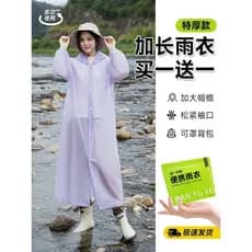 Capa de chuva descartável viagem portátil adulto exterior usar longo corpo inteiro à prova de chuva produtos montanhismo