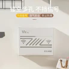 Caixa de armazenamento do roteador sem perfuração cabide de parede ferramenta útil wifi óptico gato TV caixa superior pr