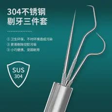 304 palito de dente de aço inoxidável portátil Ultra-fino agulha de colheita de dente portátil caixa de palito Plug dent
