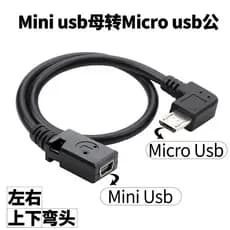 Mini usb fêmea para micro usb macho adaptador gravador de condução cabo adaptador t-Port para navegação Android