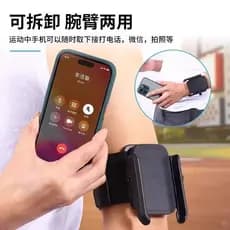 Suporte giratório para telefone de pulso, gotejamento, condução, braço, esportes, corrida, bolsa para celular, alça de p