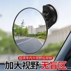 Triciclo elétrico espelho retrovisor de quatro rodas refletor Universal adaptar ao carro Jinpengzong Shen Haibao Express