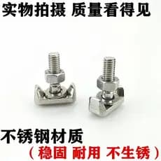 Adequado para Volkswagen Skoda Jingrui Xindong Xinrui cabeça de pilha de bateria de carro mandril parafuso de cabo de ba