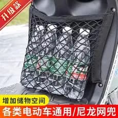 Novo estilo de rede para veículos elétricos, bolsa de armazenamento para capacete dianteiro, ferramenta útil, elástica,