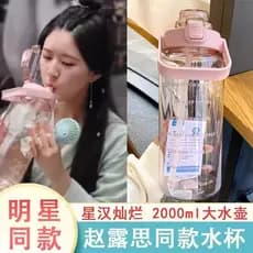 Meninas influenciador de alto valor venda quente 2025 verão copo de água ins nicho copo de água grande capacidade copo d