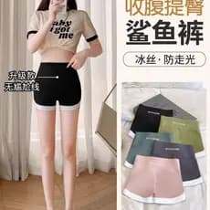 Calças de tubarão Shorts mulheres exterior Wear esportes calças de Yoga 2026 novo estilo magro calças de segurança cintu