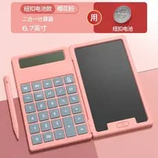 Calculadora placa de escrita dobrável 12 bits com destaque de escrita prancheta de desenho infantil calculadora dobrável