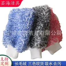 Grosso Chenille luvas de lavagem de carro microfibra Coral velo luvas de lavagem de carro doméstico lavagem de carro lim