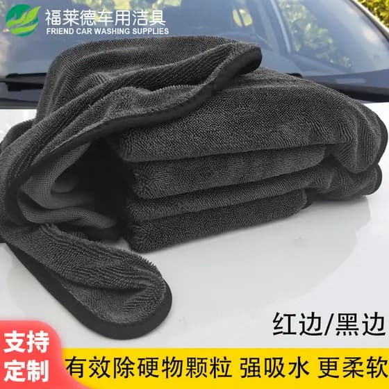 Venda direta da fábrica pano trançado toalha de lavagem de carro 600*90CM toalha de microfibra toalha de carro toalha ab