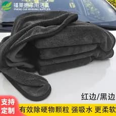 Venda direta da fábrica pano trançado toalha de lavagem de carro 600*90CM toalha de microfibra toalha de carro toalha ab