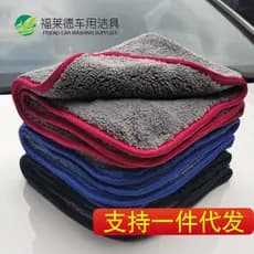 42*48 dupla face coral velo toalha de lavagem de carro forte absorção de água dupla camada toalha de limpeza de carro co