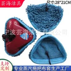 Capa de pano para esfregão a vapor de tubarão H2O Capa de pano para esfregão a vapor Chenille Mop Head X5 Capa de pano t
