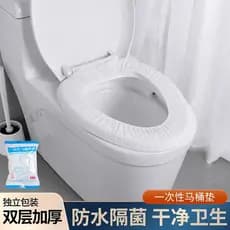 Capa de vaso sanitário descartável para viagem, mulheres grávidas, casa, Hotel, assento de vaso sanitário, isolamento à