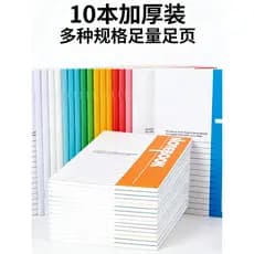 A5 Notebook Notebook Engrossado Trabalho Escritório Bloco de Notas Estudante Aprendizagem Papelaria Diário Notebook