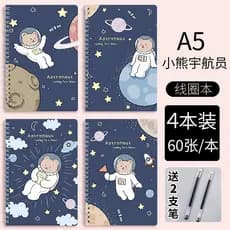 4 cadernos caderno simples estudantes universitários A5 bobina espessada caderno papelaria coreano fresco bloco de notas