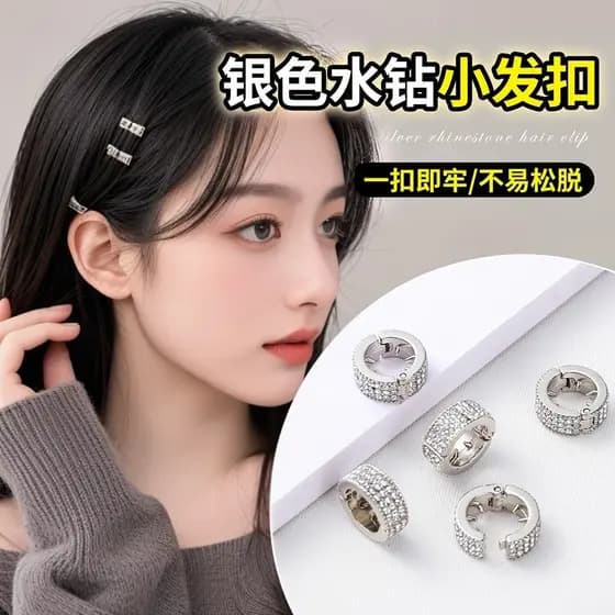 Grampo de cabelo pequeno com strass prateado, clipe lateral, acessórios de cabelo simples e elegantes, uma fivela, prime