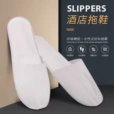 Hotel mesmo estilo chinelos descartáveis casa hospitalidade antiderrapante sola grossa não tecido unissex Baotou chinelo