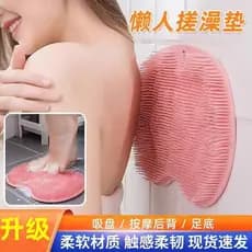 Almofada de Silicone para esfregar os pés, almofada de banho preguiçosa, ventosa, massagem, antiderrapante, ferramenta ú
