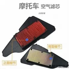 Adequado para Haojue Scooter VF100E Nacional Quatro Injeção Elétrica HJ100T-8C Filtro de Ar Filtro de Ar