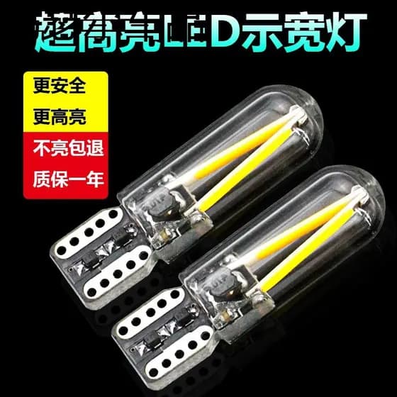 Adequado para Jianghuai Shuai ling H330 Jun ling V6 comell Q Wei ling t10led lâmpada modificada ampla luz indicadora ins