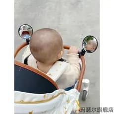 Carrinho de bebê modificado espelho reverso refletor bebê escorregadio ferramenta útil Mountain Bike Universal ajustável