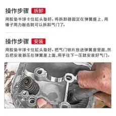Adequado para Haojue TR300HJ300-3A Benali Válvula de motocicleta Ferramenta de instalação de desmontagem de Slot único