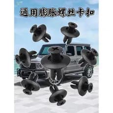 Expansão de plástico do carro rosqueado prego parafuso fivela pára-choques folha Fender tronco fivela Universal 8mm