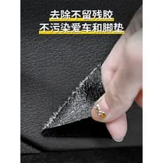 Almofada de pé do carro fixação adesivo tipo fivela Interior forte pasta fixação Universal não-marcação pasta Velcro inv