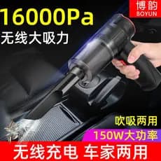 Aspirador de pó para carro, carregamento sem fio, casa, carro, carregamento a vácuo, pequeno assento interno, sucção Ult