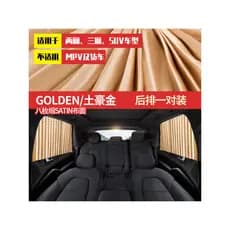 Pára-sol do carro Interior protetor solar isolamento térmico pára-sol cortina do carro trilha Blackout cortina da janela