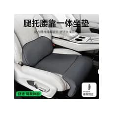 Almofada de assento de carro Suporte de perna Suporte lombar Almofada de assento de espuma de memória integrada Respiráv