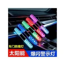 Tira anti-colisão da porta do carro colorido luminoso aviso de segurança piscando luz ambiente fiação-livre anti-risco