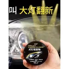 Agente de reparo de remodelação de farol de carro, luz de carro, envelhecimento, lâmpada amarelada, revestimento de oxid