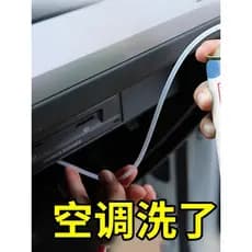 Limpador de ar condicionado para carro, tubo de ar condicionado, saída de ar, detergente grátis, descontaminação, desodo