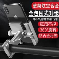 Adequado para Merida Sidsheng suporte do telefone móvel Mountain Bike suporte de fixação equitação estrada tiro vídeo es
