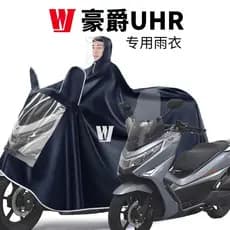 Haojue UHR150 Scooter Capa de Chuva Especial Extra Grossa Única Dupla Versão Longa Poncho À Prova de Chuva de Corpo Inte