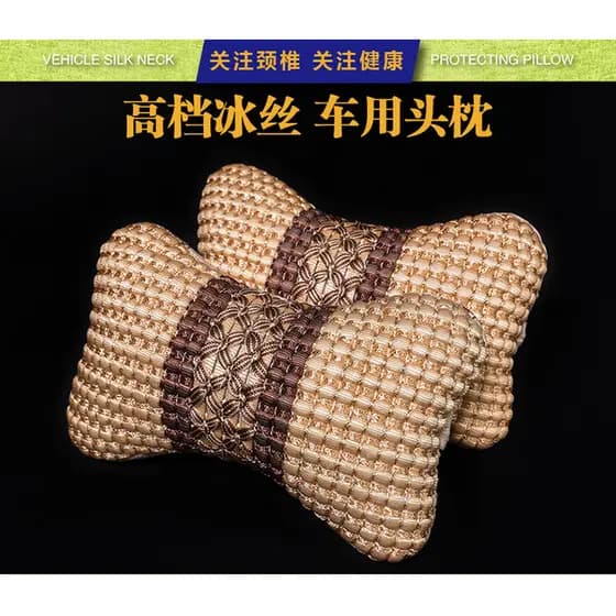 Suporte de pescoço para carro, quatro estações, pescoço de carro, assento de carro, sofá, travesseiro, coluna Cervical,