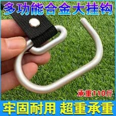 Veículo elétrico gancho frente Universal motocicleta bicicleta carrinho de bebê pendurado gancho capacete Takeaway ferra