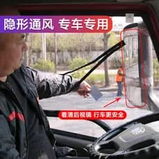 Grande tela da janela do carro auto-adesivo ímã janela do carro Anti-Mosquito magnético forte tela da janela Universal N