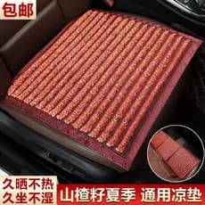 Novo estilo de verão semente de espinheiro almofada de assento de carro almofada legal sem encosto conjunto Universal de
