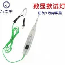 Luz de teste de exibição de tensão de detecção de circuito Semi-carro de oito pontos